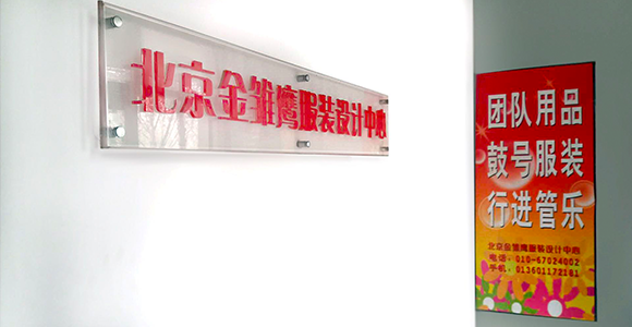 廣告標(biāo)題